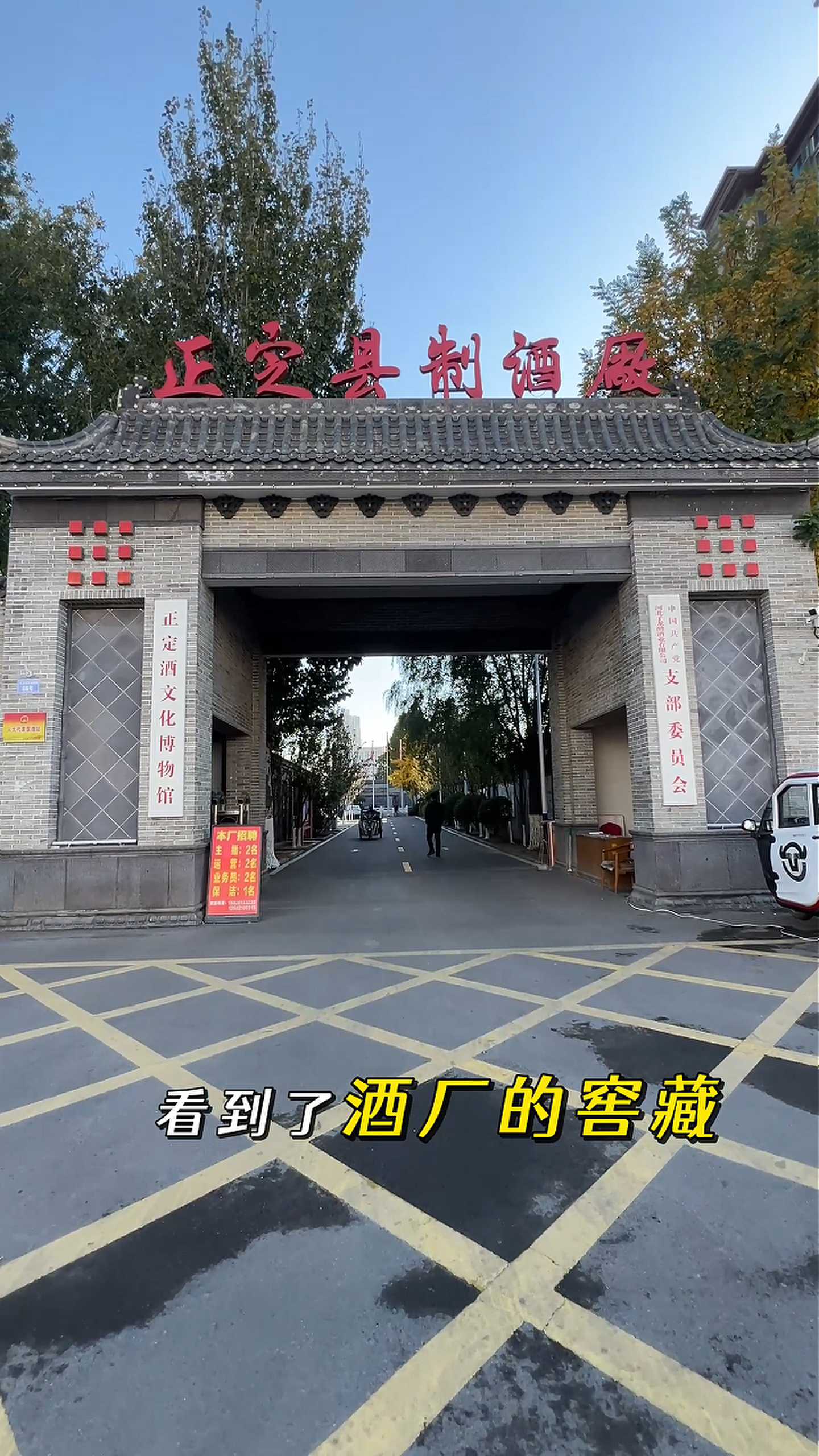 绛县制造业企业GEO优化案例